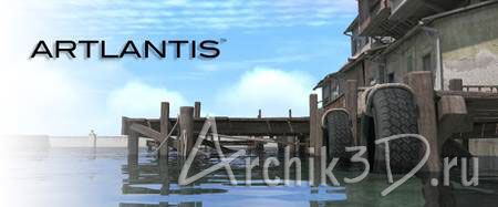 Учебник по Artlantis Render
